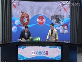 CBA常规赛第20轮 山西汾酒VS南京头排苏酒 20231222（徐秦威,郭维盛） 海报