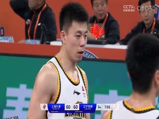 CBA常规赛第18轮 上海久事VS辽宁本钢 20231218（张俊卿） 海报