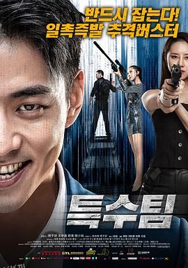 消失的罪证 海报