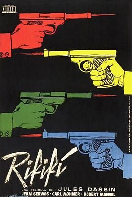 男人的争斗 海报