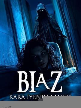 Biaz：黑暗吞噬者的诅咒 海报
