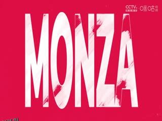 意甲联赛 蒙扎VS科莫 20250405 海报