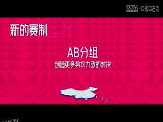 WCBA常规赛A组 东莞新彤盛VS石家庄英励 20250107 高清海报