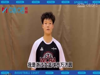 WCBA常规赛 武汉盛帆VS内蒙古农信 20231017（丁一） 海报