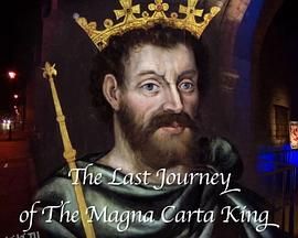 大宪章国王的最后旅程 海报