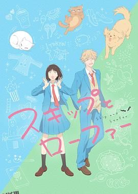 跃动青春 高清海报