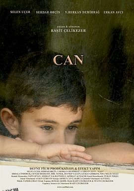 广场童心[电影解说] 海报