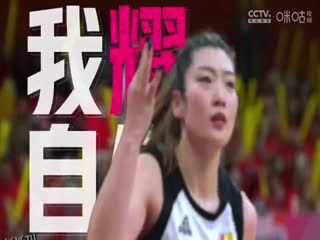 WCBA常规赛 武汉盛帆VS内蒙古农信 20231017（原声） 海报
