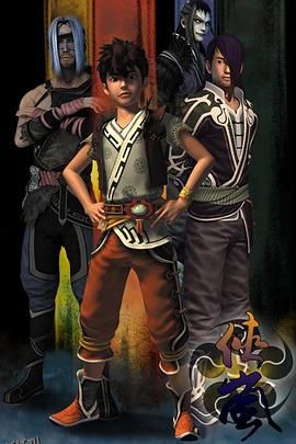 侠岚第二季 海报