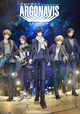ARGONAVISfromBanGDream! 海报