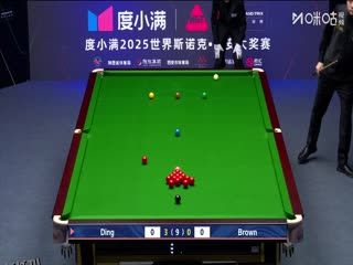 2025斯诺克西安大奖赛64进32 乔丹·布朗1-5丁俊晖 20251008 海报