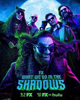 吸血鬼生活 第三季 海报