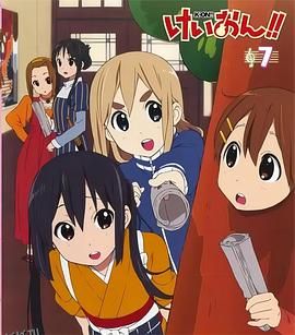 轻音少女番外篇：企划会议 海报