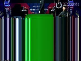 斯诺克玉山世界公开赛首日 徐思5-3邹鹏飞 20250223 海报