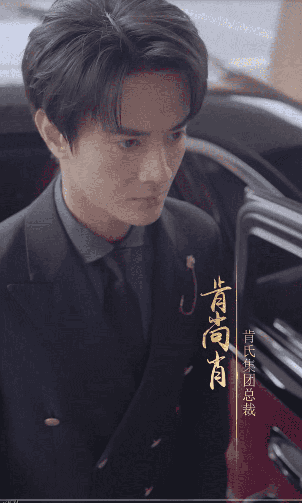 闪婚男神之周末请和我恋爱 海报