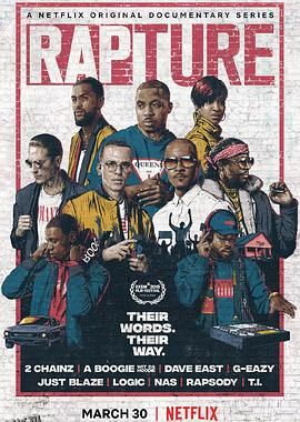 嘻哈狂喜第一季 海报