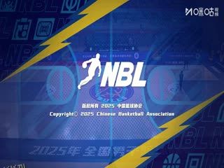 NBL半决赛 香港金牛VS石家庄翔蓝 20250902 海报