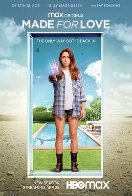 爱芯第二季 高清海报