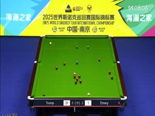 2025斯诺克国际锦标赛延期资格赛第一轮 贾德·特鲁姆普 vs 迪伦·埃默里 20251102 海报