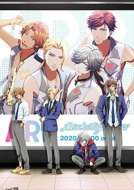 ARP后台通行证 海报