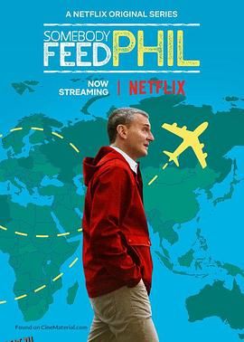 菲尔来蹭饭第六季 海报