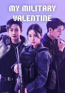 皮塔在恋爱 海报