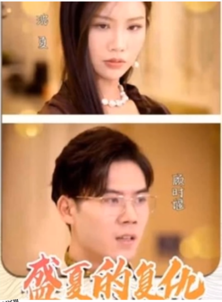 盛夏的复仇 高清海报