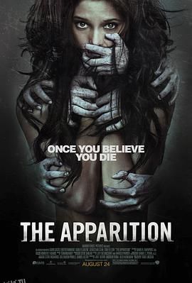 幻影[电影解说] 海报