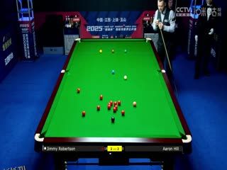 斯诺克玉山世界公开赛32进16 吉米·罗伯逊5-4亚伦·希尔  20250225 海报