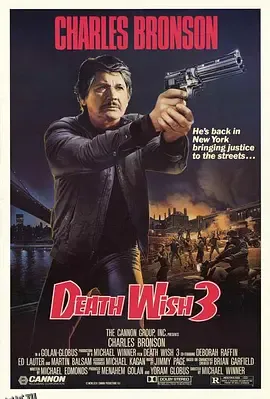 猛龙怪客3 高清海报