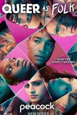 重启版同志亦凡人 高清海报