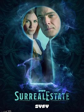 凶宅处理专员 第三季 高清海报