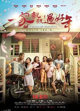 疯狂这一年 海报