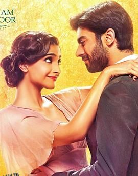 皇室奇遇记 海报