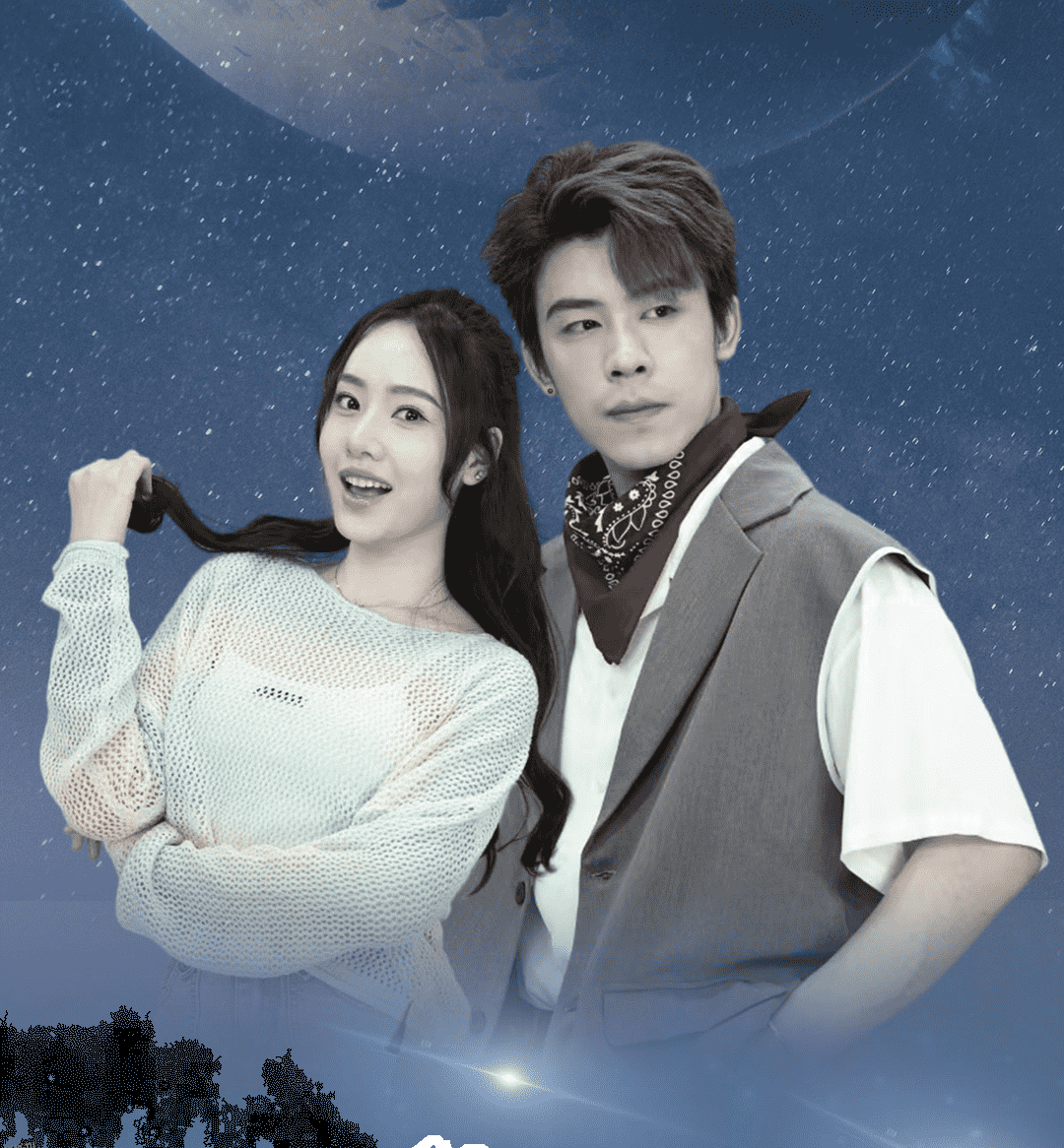 游神日志 高清海报