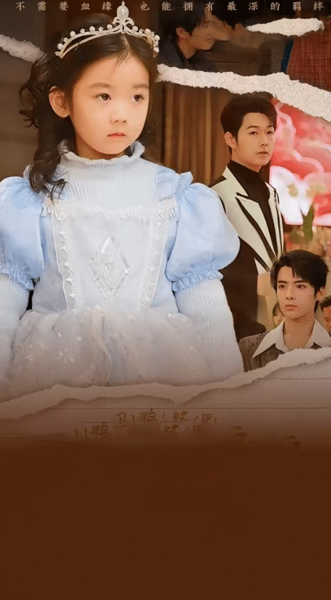 天降福宝之吉星高照 海报