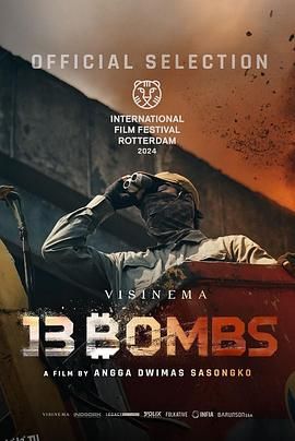 核爆13秒[电影解说] 海报