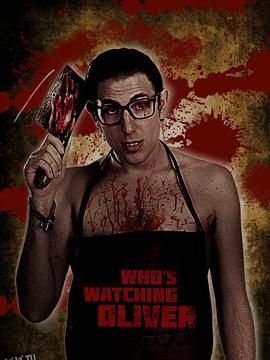 谁在偷看奥利弗 海报