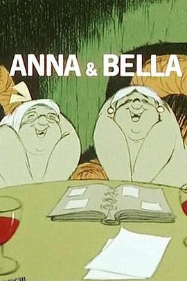安娜与贝拉 海报