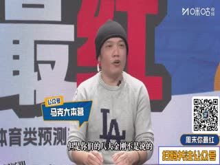 西甲联赛 皇家马德里VS塞尔塔 20251208 海报