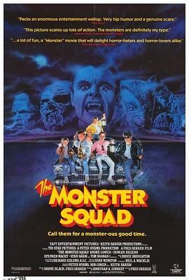 降妖别动队[电影解说] 高清海报