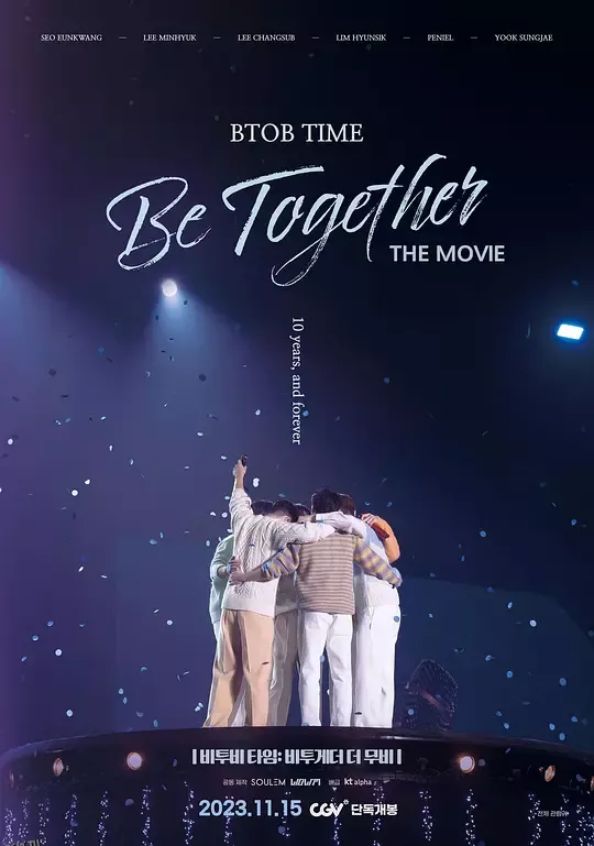 BTOB TIME Be Together The Movie 海报