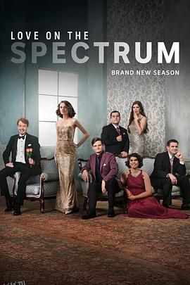 自闭也有爱第二季 海报