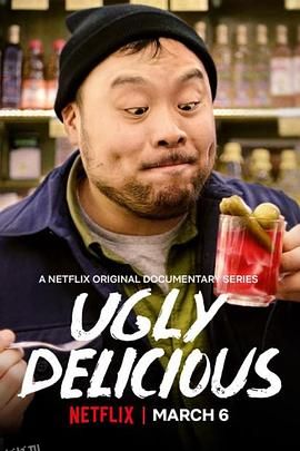 美食不美第二季 海报