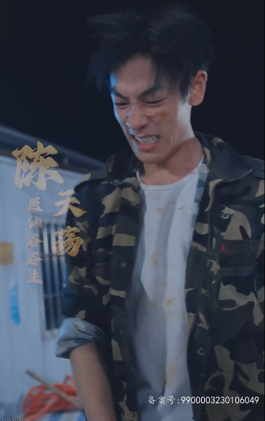 无敌是多么寂寞 海报