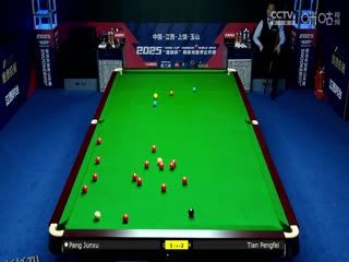 斯诺克玉山世界公开赛32进16 田鹏飞3-5庞俊旭  20250225 海报