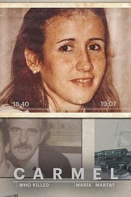 卡梅尔：谁杀了玛丽亚 海报