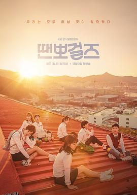 国标舞女孩 海报