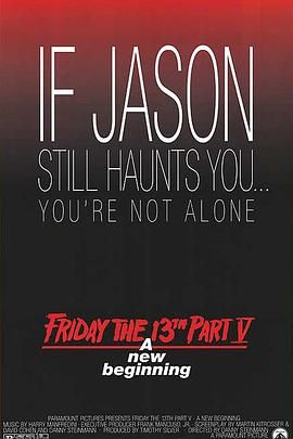 十三号星期五5[电影解说] 高清海报