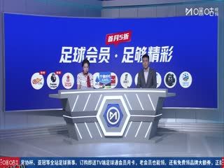 法甲联赛 巴黎圣日耳曼VS朗斯 20250914 海报